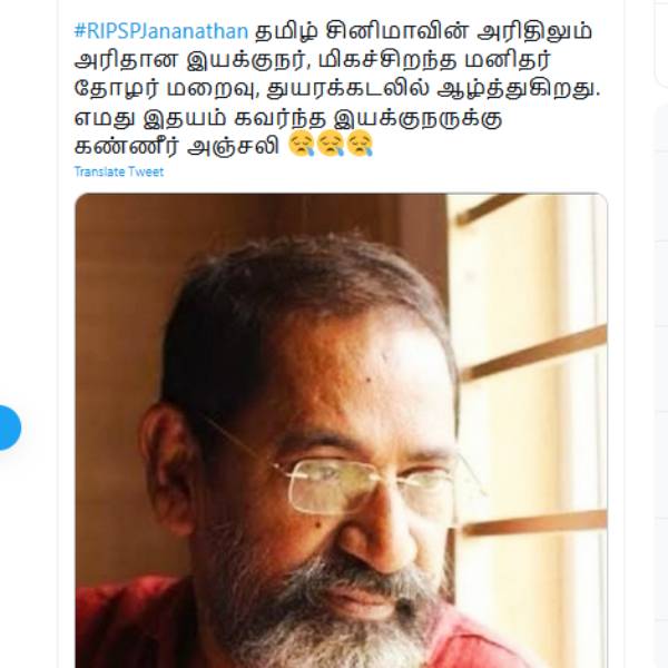 துயரக்கடலில் ஆழ்த்துகிறது.. 