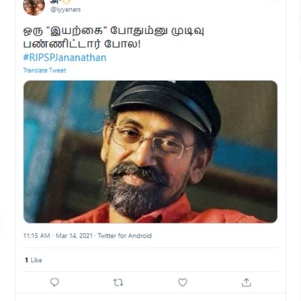 முடிவு பண்ணிட்டார் போல 