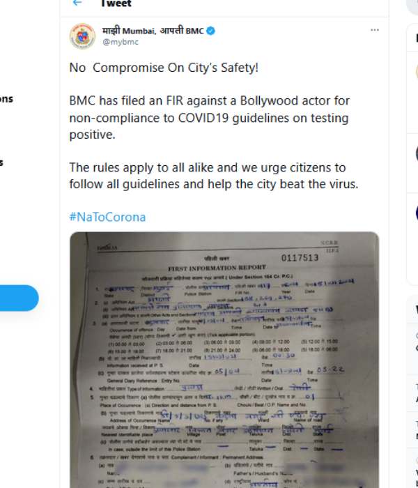 பொறுப்பற்ற செயல் 