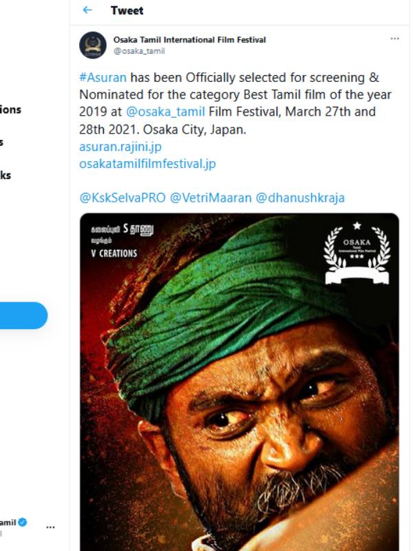 ஜிவி பிரகாஷ் இசை 