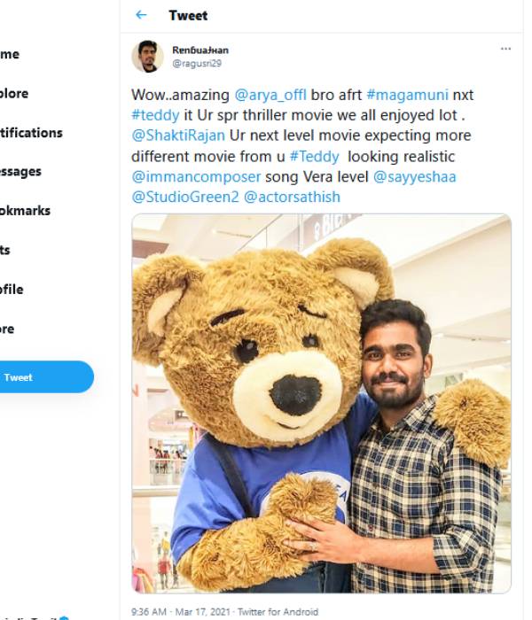 பெரிய கரடி பொம்மை