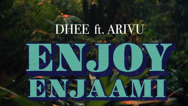  யூடியூப்பில் சாதனை