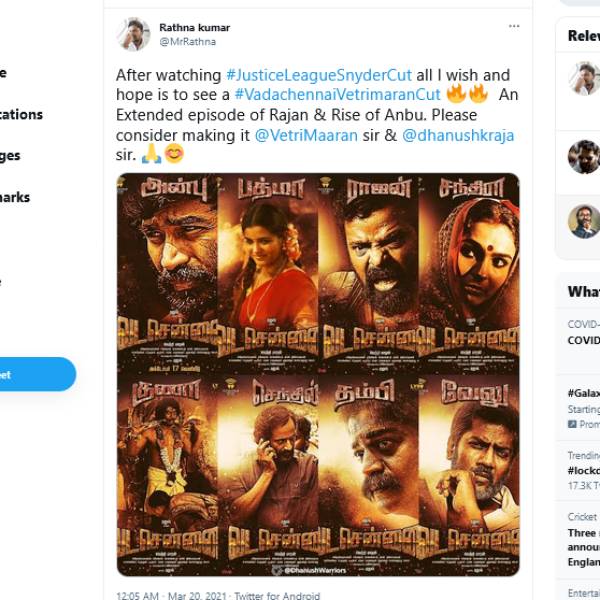 வெற்றிமாறனுக்கு கோரிக்கை