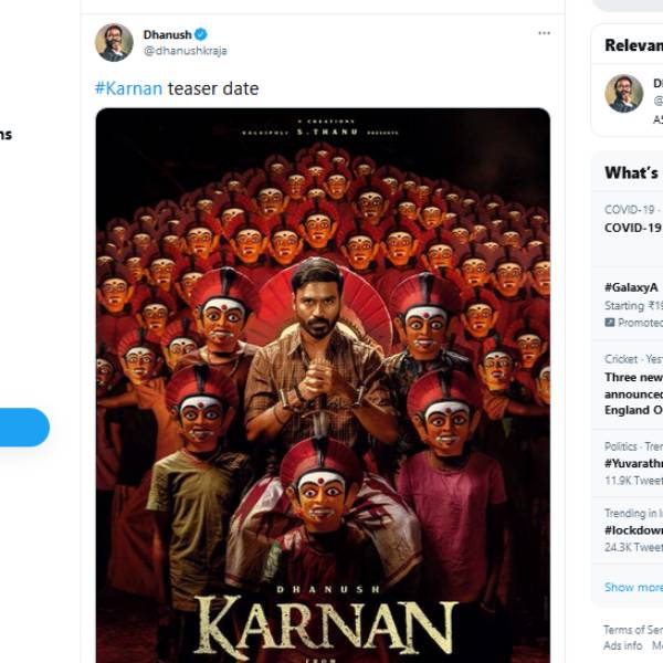 டீசர் எப்போ