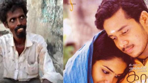 மண்ணில் புதைந்த கனவு மண்ணில் புதைந்த கனவு