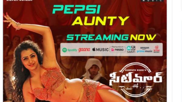 செம கிளாமர் 