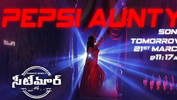 பூமிகா சாவ்லா 