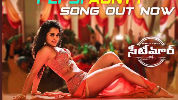 பெப்ஸி ஆன்ட்டி 