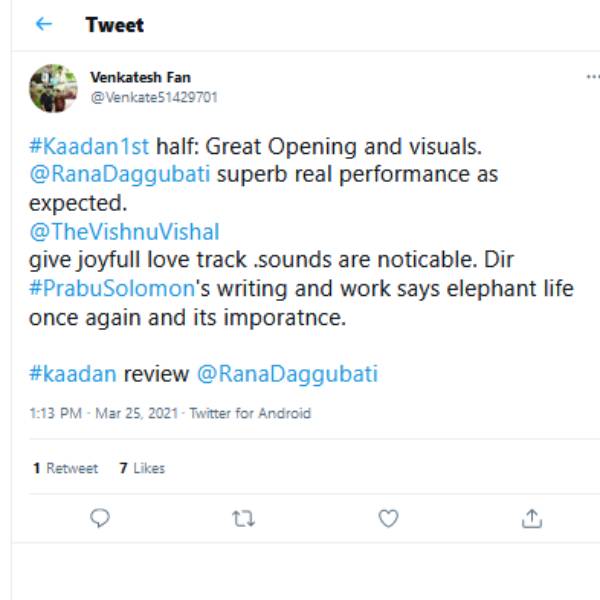 கண் முன்னே காடு தெரியுது