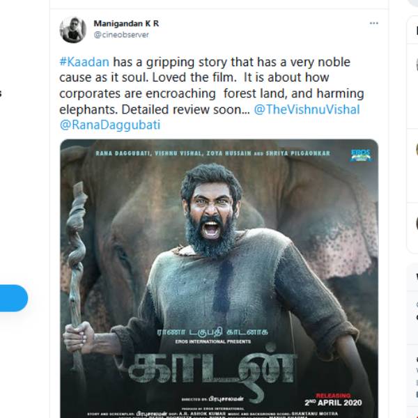 கார்ப்பரேட் சதி