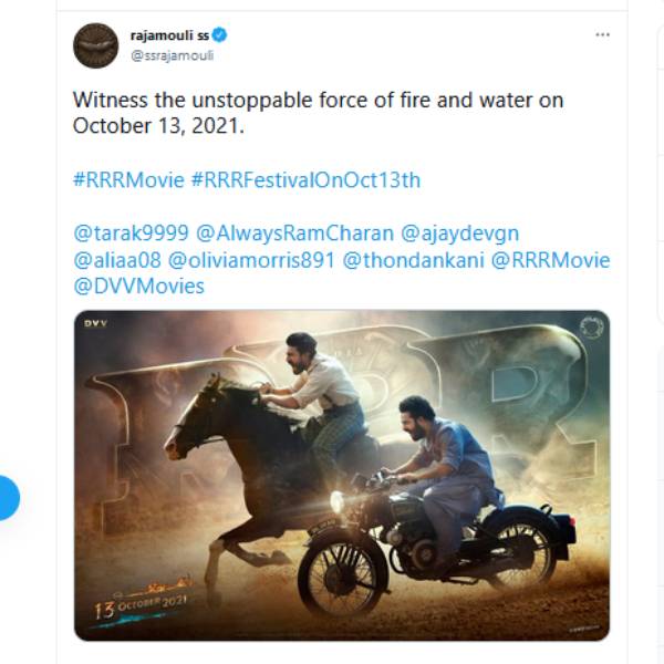 அடுத்த பிரம்மாண்டம் அடுத்த பிரம்மாண்டம்