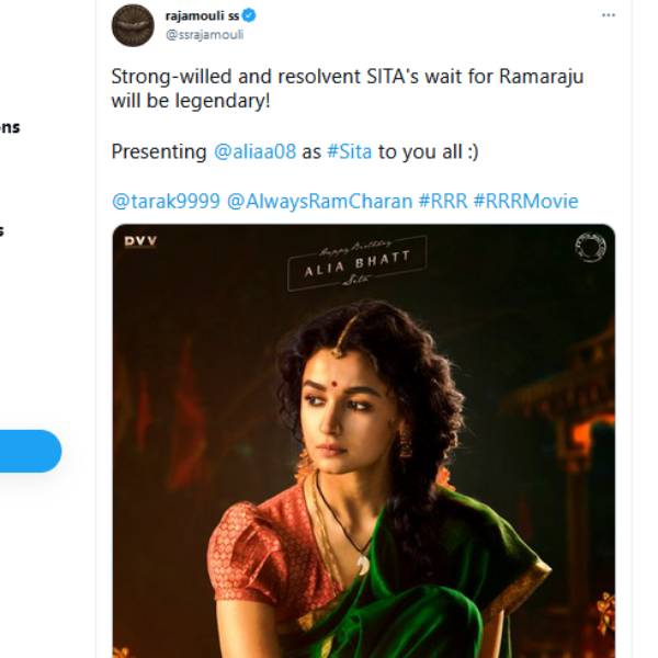 சீதையாக சீதையாக