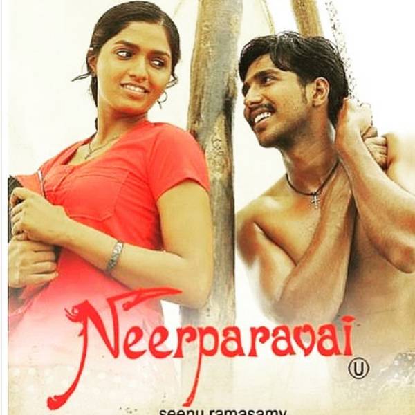 நல்ல நடிப்பு