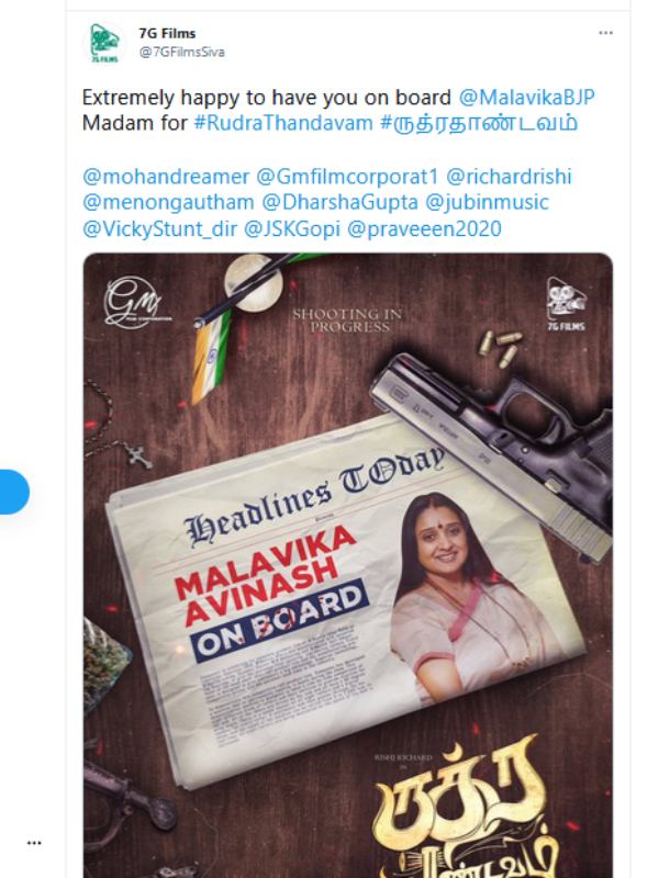 கேஜிஎஃப் நடிகை