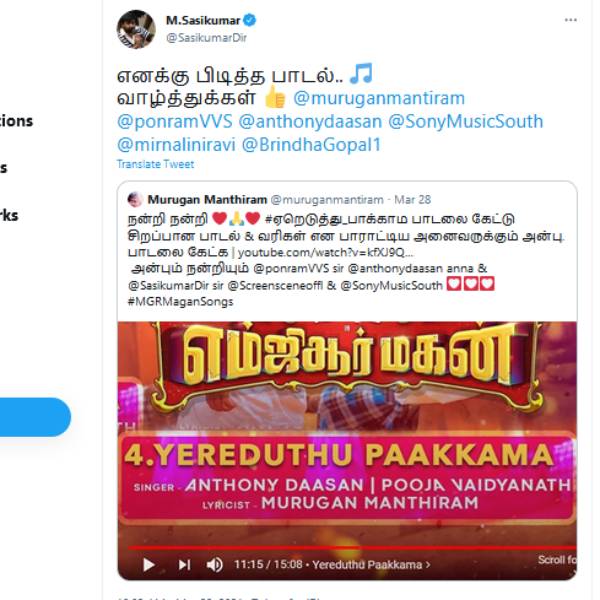 எனக்கு பிடித்த பாடல் எனக்கு பிடித்த பாடல்