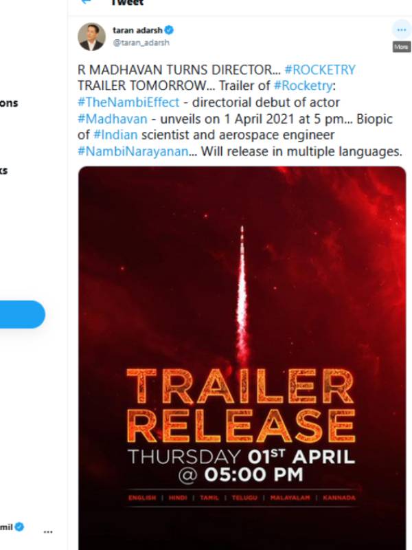 டிரைலர் ரிலீஸ் தேதி அறிவிப்பு 