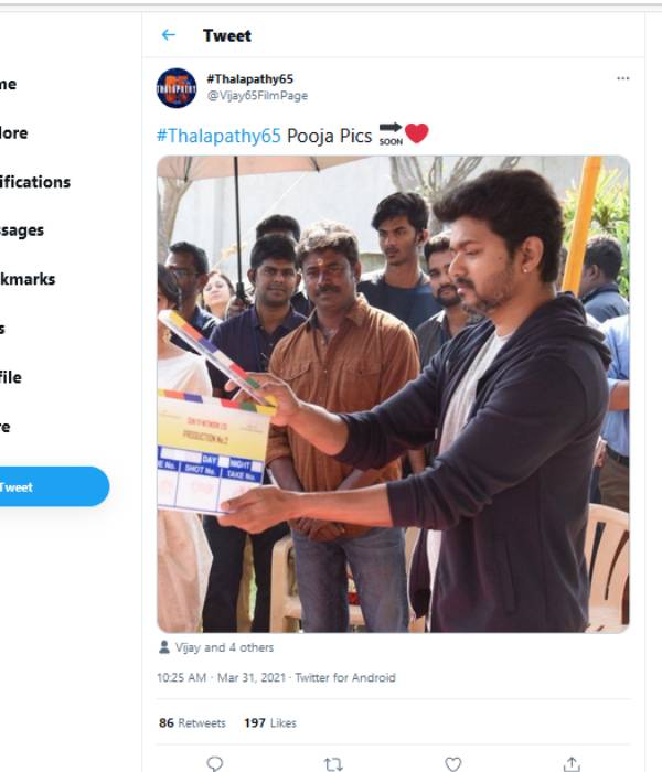 ரசிகர்கள் வெயிட்டிங்