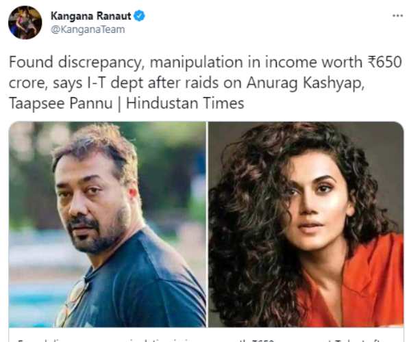 650 கோடிக்கு கணக்கு இல்லை