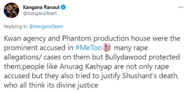 மீடூ புகார்கள்