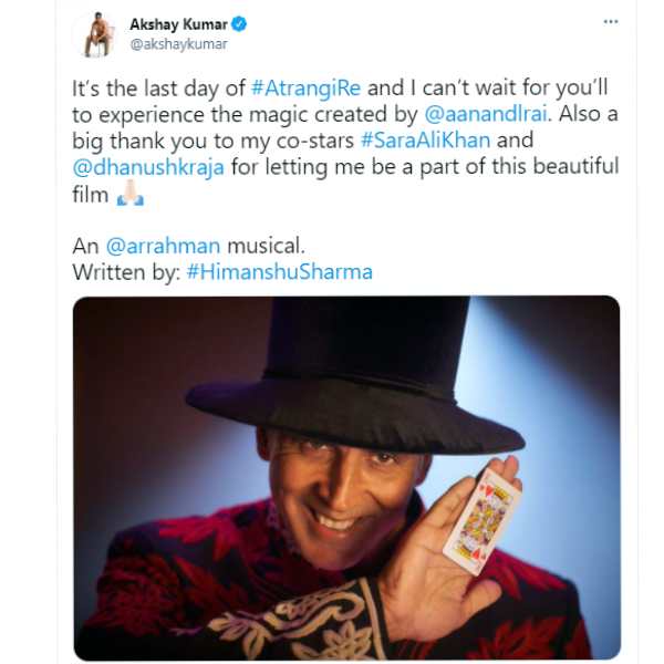 என்ன ரோல்