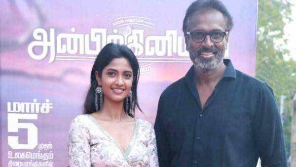 மகள் கீர்த்தி பாண்டியன்