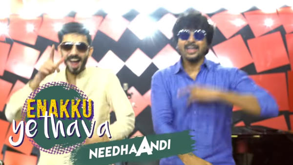 இரண்டு பாடல்கள் இரண்டு பாடல்கள்