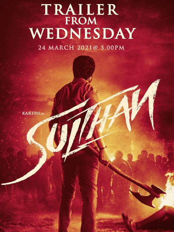 NEW ANNOUNCEMENT ON KARTHIS SULTHAN 