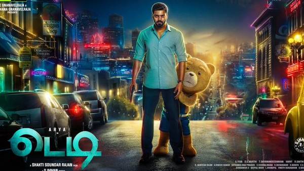 சரியான பங்களிப்பு 