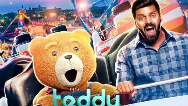 பேன்டஸி திரைப்படம் 