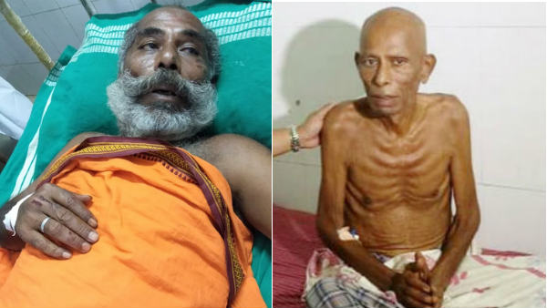 எலும்பும் தோலுமாக எலும்பும் தோலுமாக