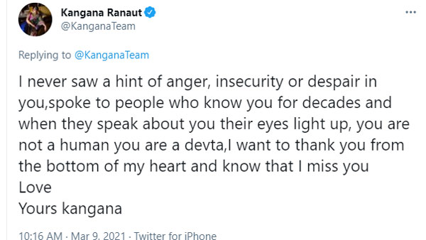 தெரிந்து கொள்ளுங்கள் 