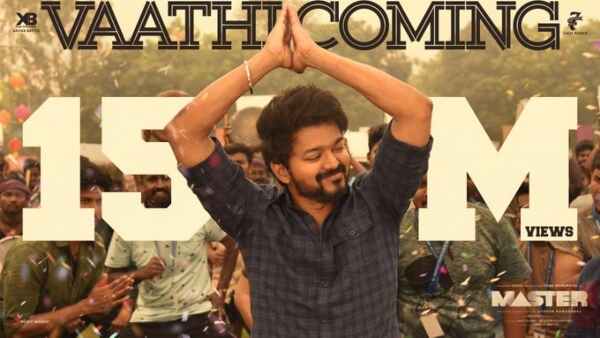 டிரெண்டிங் சாங்