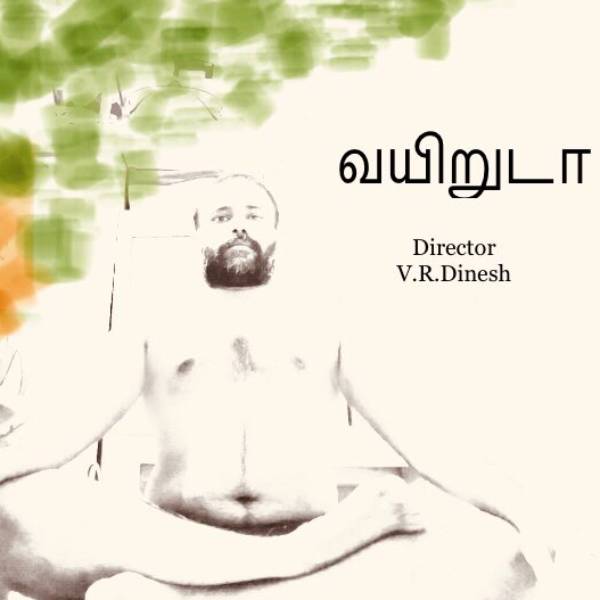 சிறந்த நடிப்பு