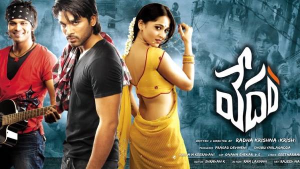 அல்லு அர்ஜுன் படம்