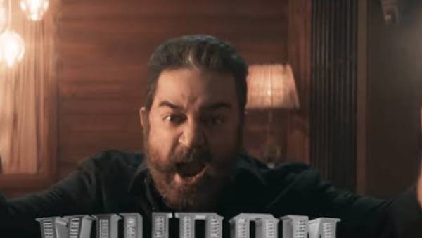 விக்ரம் விக்ரம்