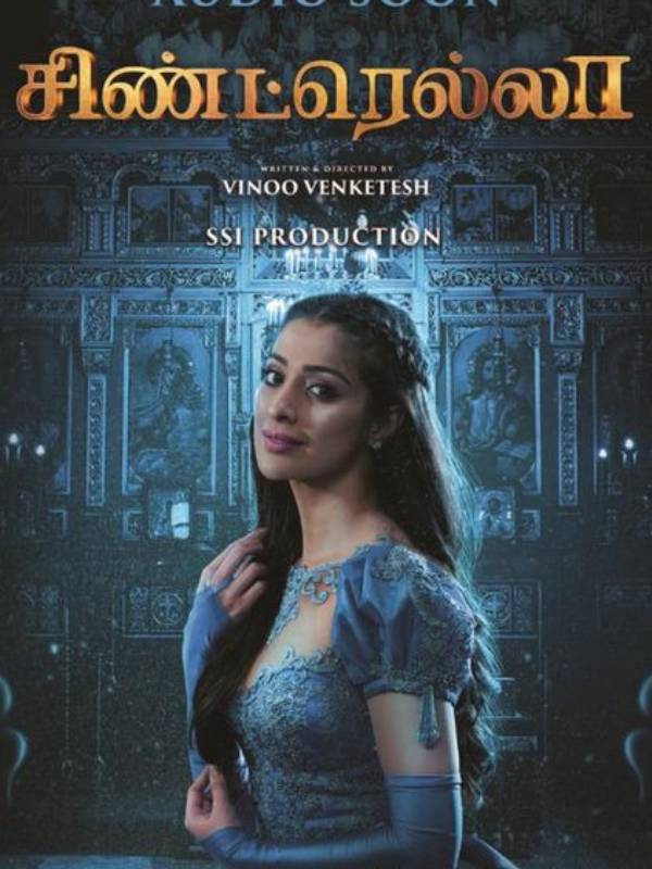 இமேஜை உடைக்கும் 