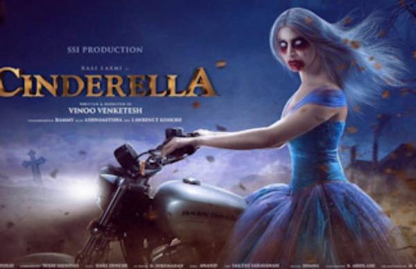 ட்விட்டர் பக்கத்தில் 