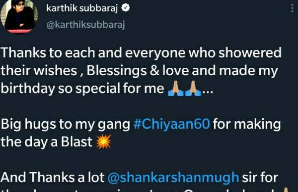 பிறந்தநாள் கொண்டாட்டம் 