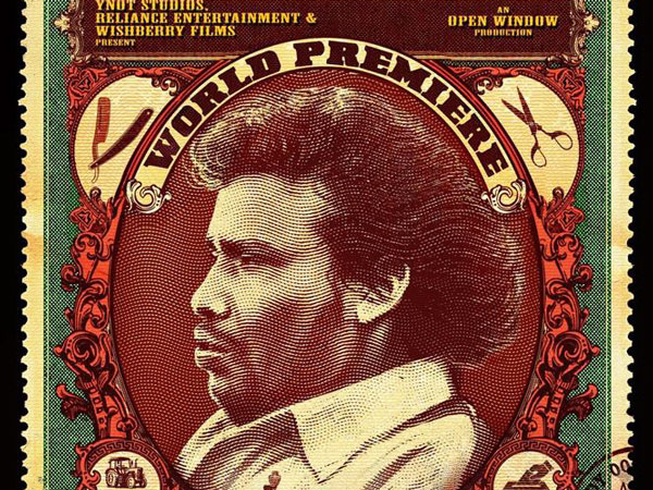 படத்தின் மிச்சம் 