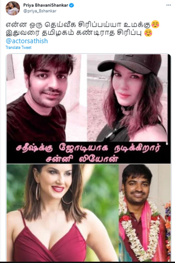  தெய்வீக சிரிப்பய்யா உமக்கு 