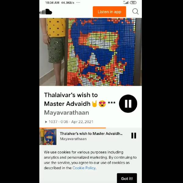 அசத்திய அத்வைத் 