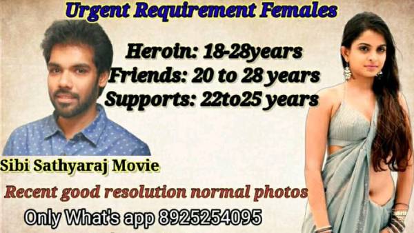 18 வயது முதல்.. 