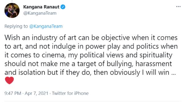 பெரும் வைரல் 