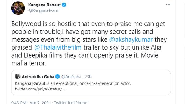 23ஆம் தேதி ரிலீஸ் 