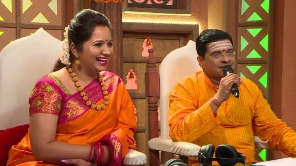 தெய்வீக மணம் 