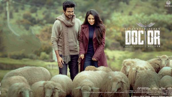 விரைவில் அதிகாரப்பூர்வ அறிவிப்பு 