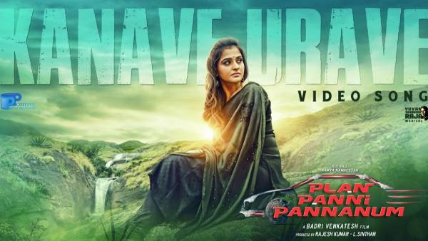 ஏப்ரல் 30ந் தேதி ரிலீஸ் ஏப்ரல் 30ந் தேதி ரிலீஸ்