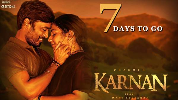 இன்னொரு தேசிய விருது