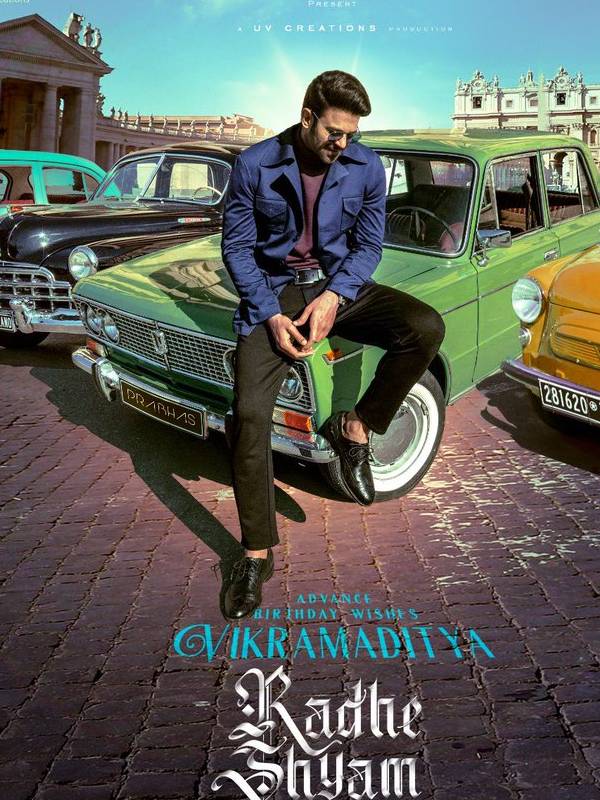 எப்போ ரிலீஸ்