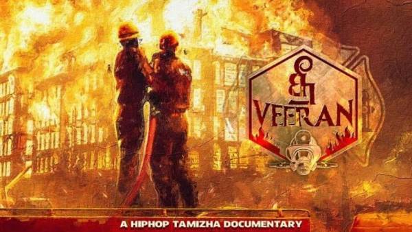 ரசிகர்கள் ஆர்வம் 